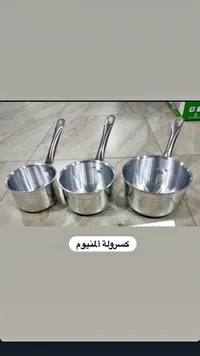 طقم كسرولة ألمنيوم