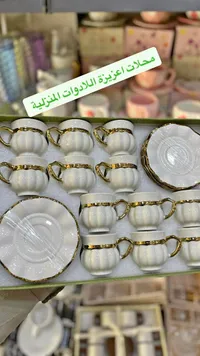 طقم فناجين قهوة سيراميك فاخر مع أطباق