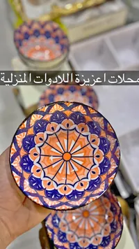 صحن تقديم سيراميك بنقوش ماندالا ملونة