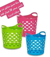 سلة غسيل سيليكون مرنة - سوق غزة