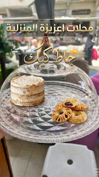 جاط كيك زجاجي بغطاء - محلات عزيزة المنزلية