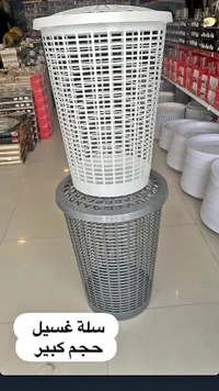 سلة غسيل بلاستيكية كبيرة