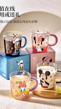كوب زجاجي بتصاميم ديزني (Disney)