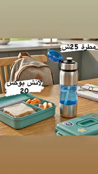 لانش بوكس - صندوق طعام مدرسي - سوق غزة
