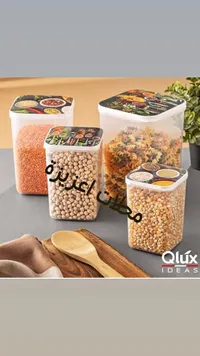 طقم علب حفظ طعام شفافة - كلوكس (Qlux)