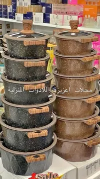 طقم طناجر جرانيت فاخر - محلات عزيزة