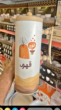 حافظة مشروبات ساخنة بتصميم القهوة