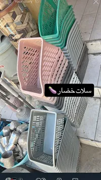 سلات تنظيم بلاستيكية للخضار والمنزل