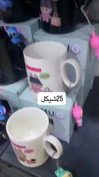 مج سيراميك برسومات لابوبو (Labubu) - سوق غزة