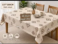 شرشف طاولة جلد - محلات عزيزة