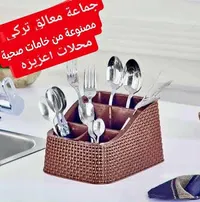 منظم ملاعق وأدوات مائدة تركي
