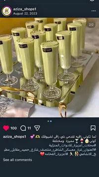 طقم كاسات عصير زجاجية فاخرة