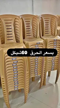 كرسي بلاستيك عملي - هيدمي (Hidmi) - سوق غزة