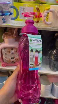 مطرة مياه رياضية - ماتارا (Matara)