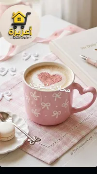 كوب قهوة بتصميم الفيونكات - محلات عزيزة