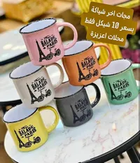 مج سيراميك بتصميم بالاد أ باريس - سوق غزة