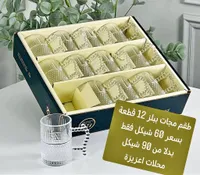 طقم مجات زجاجية ببلز 12 قطعة - سوق غزة