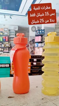 مطرة مياه بلاستيكية ملونة - سوق غزة