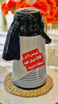تيرمس حافظ للحرارة سعة 3 لتر - سوق غزة