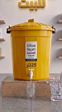 حافظة مياه بلاستيكية مع صنبور - محلات عزيزة (Aziza's Home Decor)