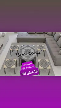 طقم شراشف للطاولات - محلات عزيزة - سوق غزة