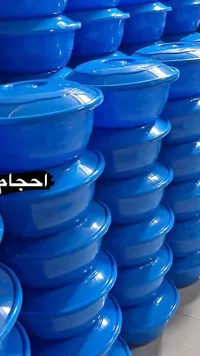 طشت بلاستيك بغطاء متعدد الأحجام
