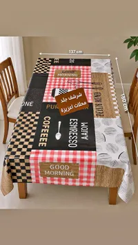 مفرش طاولة جلد - محلات عزيزة