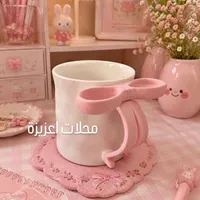 كوب سيراميك بتصميم الفيونكة الوردية - محلات عزيزة