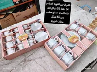 طقم فناجين قهوة وشاي بورسلين - لايت لاكشري - سوق غزة