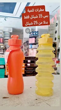مطرة مياه بلاستيكية عملية - سوق غزة