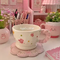 كوب سيراميك بتصميم أوراق الشجر - محلات عزيزة