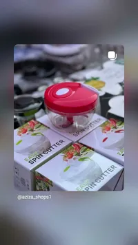 فرامة خضار يدوية - إيزي سبين كاتر (Easy Spin Cutter)