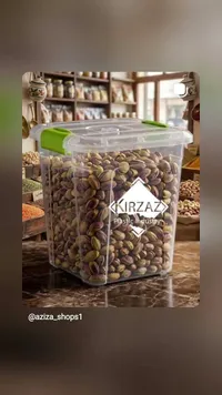 حافظة طعام بلاستيكية مربعة - كرزاز (Kirzaz)