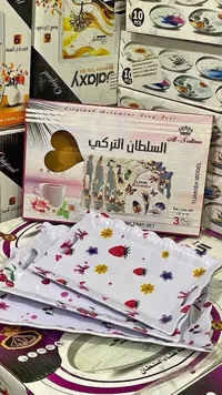 طقم صواني تقديم - السلطان تركي (Al-Soltan)
