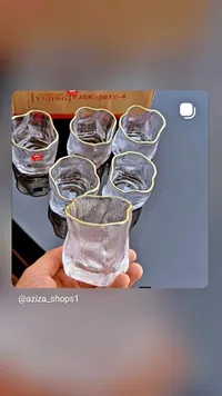 أكواب زجاجية بتصميم مموج - يوجينغ (Yujing)
