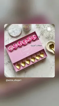 ملاعق على شكل قلب - جيفلون (Gvilon)