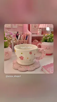 كوب بتصميم أوراق الشجر - محلات عزيزة