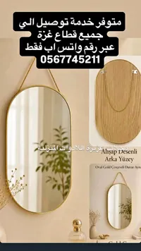 مرآة بيضاوية ذهبية معلقة (Oval Gold Çerçeveli Duvar Ayna)