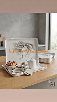 صواني تقديم بتصميم كلاسيكي - أورورا هوم (Aurora Home)