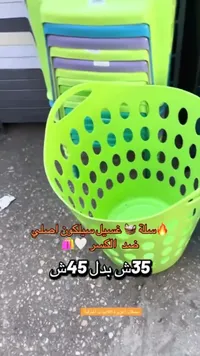 سلة غسيل سيلكون اصلي - سوق غزة