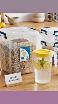 حاوية تخزين حبوب - Caya