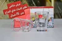 طقم كاسات شاي - بلينك ماكس (Blinkmax) - سوق غزة