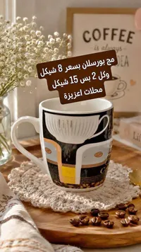 مج بورسلان - محلات عزيزة - سوق غزة