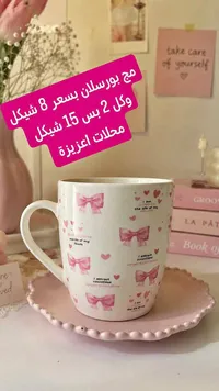 مج بورسلان - محلات عزيزة - سوق غزة