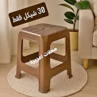 مقعد بلاستيك مربع - سوق غزة