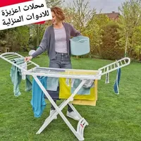 منشر غسيل قابل للطي