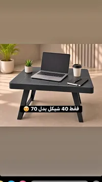 طاولة قهوة بلاستيك قابلة للطي - سوق غزة