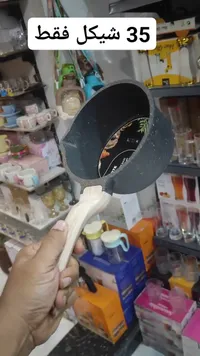 قدر طهي - نوت (Note)