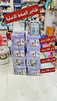 طنجرة ضغط ألمنيوم (Aluminum Pressure Cooker)