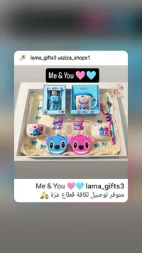 طقم هدايا ستيتش Me & You